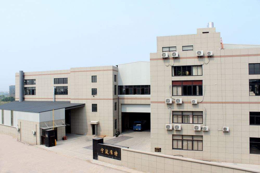 公司介绍